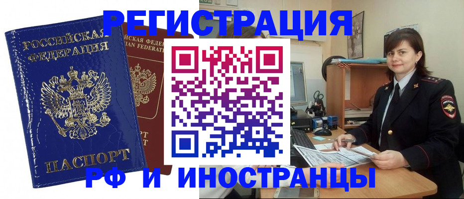 регистрация для школы в Сосновом Бору