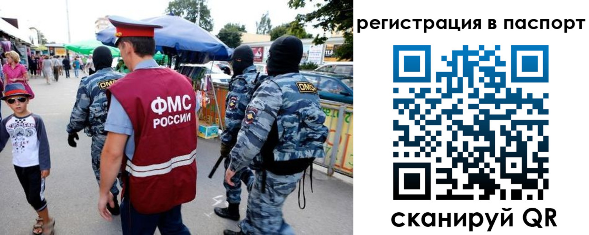 регистрация для школы в Сосновом Бору
