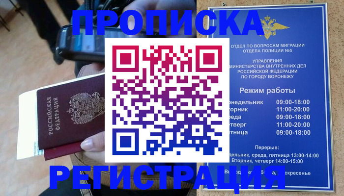 регистрация для школы в Сосновом Бору